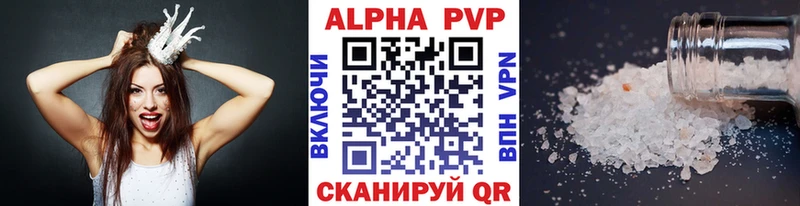 Купить закладки  Ардатов  Alfa_PVP крисы CK 