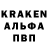 Альфа ПВП VHQ Vitalii Natic