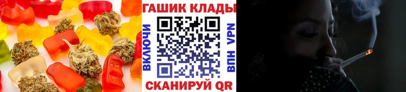 Еда ТГК марихуана  Купить закладки  Ардатов 
