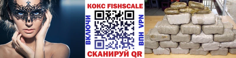 Cocaine 99%  Купить  Ардатов 