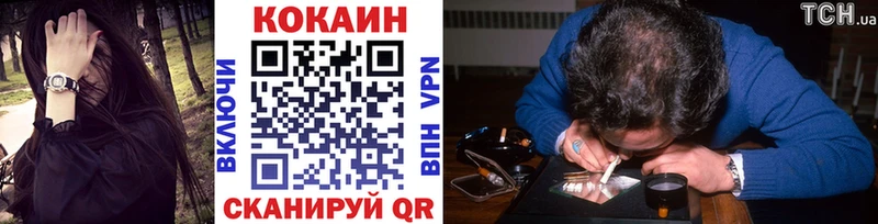 COCAIN 99% Ардатов