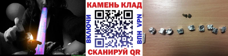 Купить закладки  Ардатов  ГАШ индика сатива 