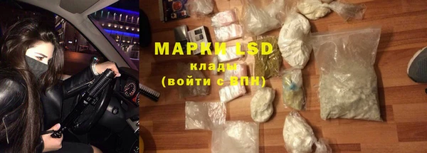 эйфоретик Медногорск