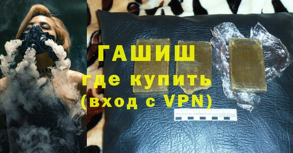 Альфа ПВП Саяногорск