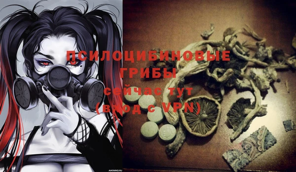 кокаин Лихославль