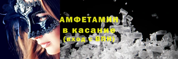 ALPHA-PVP Мегион