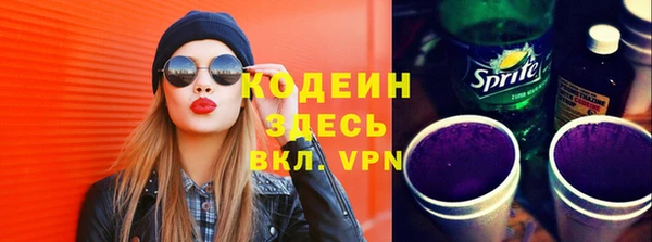 бутират Магадан