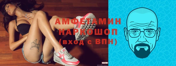 мефедрон Сатка
