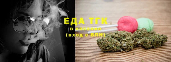 эйфоретик Медногорск