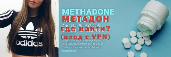 эйфоретик Медногорск