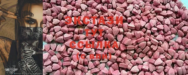ALPHA-PVP Мегион