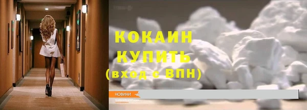 кокаин Лихославль
