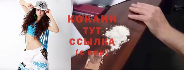мескалин Сафоново