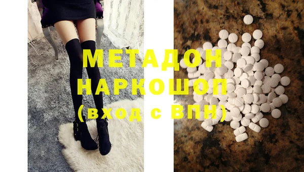 ALPHA-PVP Мегион