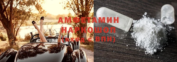 эйфоретик Медногорск
