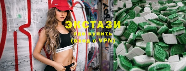 эйфоретик Медногорск
