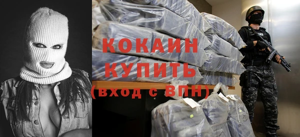 метадон Магас