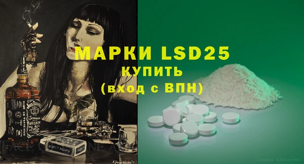кокаин Лихославль
