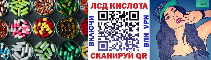 Купить где  Ардатов  LSD-25 экстази кислота 