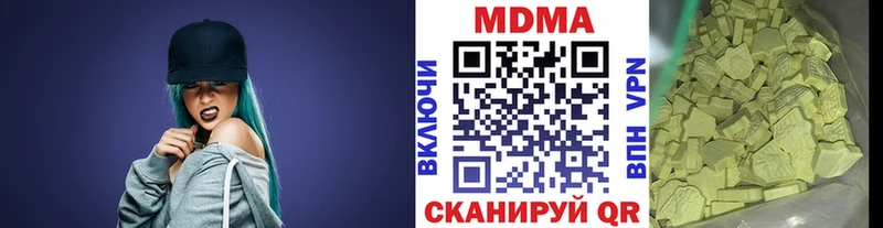 Купить закладки  Ардатов  MDMA Molly 