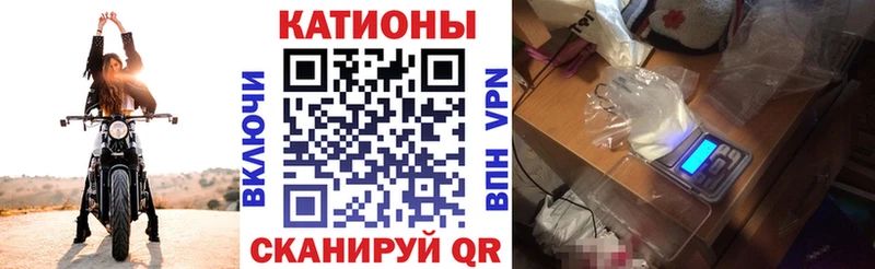 Меф кристаллы  Купить закладки  Ардатов 