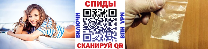 Метамфетамин пудра  Купить закладки  Ардатов 