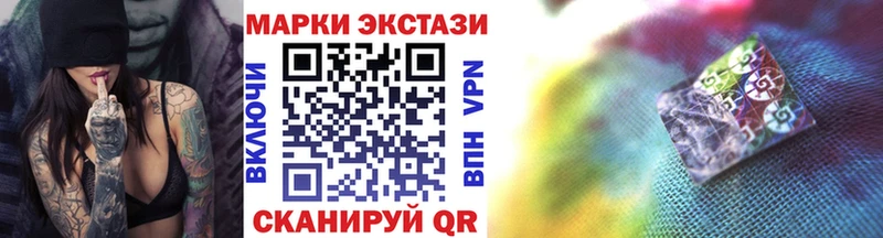 Марки 25I-NBOMe 1,5мг  Купить  Ардатов 