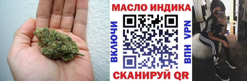 Купить закладки  Ардатов  Дистиллят ТГК концентрат 