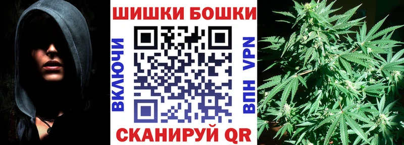 Бошки Шишки SATIVA & INDICA Ардатов